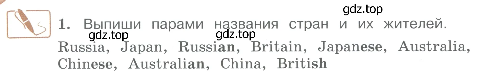 Условие номер 1 (страница 32) гдз по английскому языку 4 класс Вербицкая, Эббс, учебник 1 часть