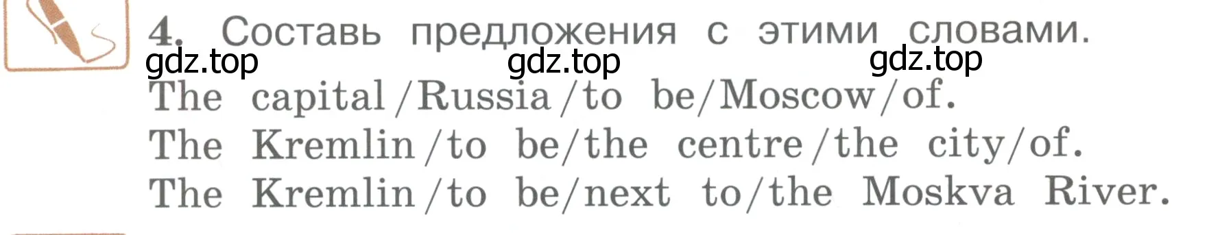 Условие номер 4 (страница 62) гдз по английскому языку 4 класс Вербицкая, Эббс, учебник 1 часть