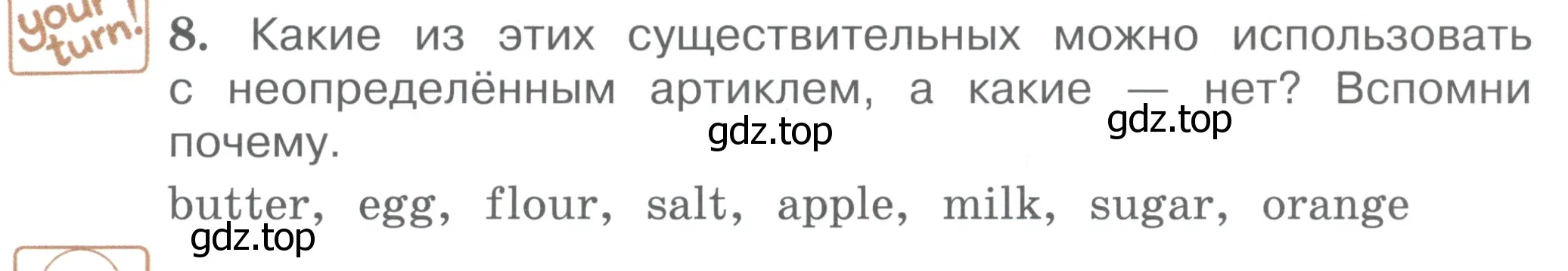 Условие номер 8 (страница 63) гдз по английскому языку 4 класс Вербицкая, Эббс, учебник 1 часть