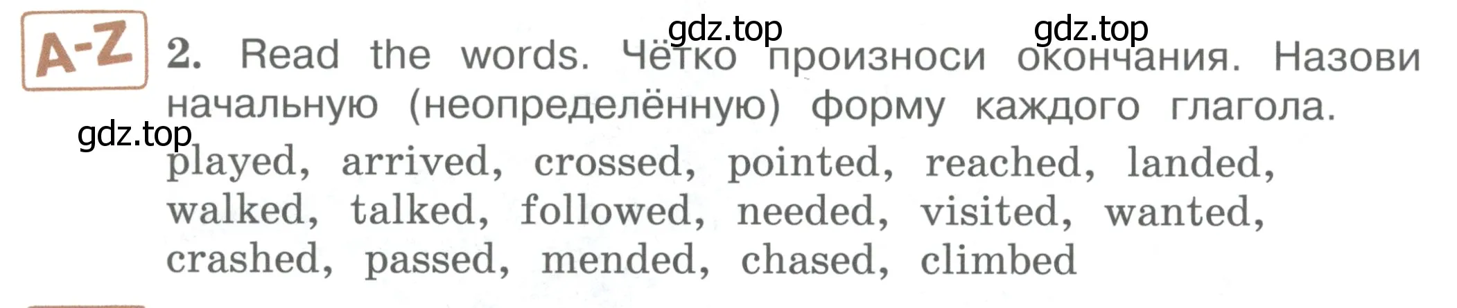 Условие номер 2 (страница 38) гдз по английскому языку 4 класс Вербицкая, Эббс, учебник 2 часть