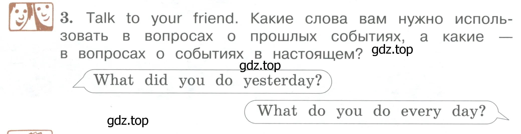 Условие номер 3 (страница 38) гдз по английскому языку 4 класс Вербицкая, Эббс, учебник 2 часть