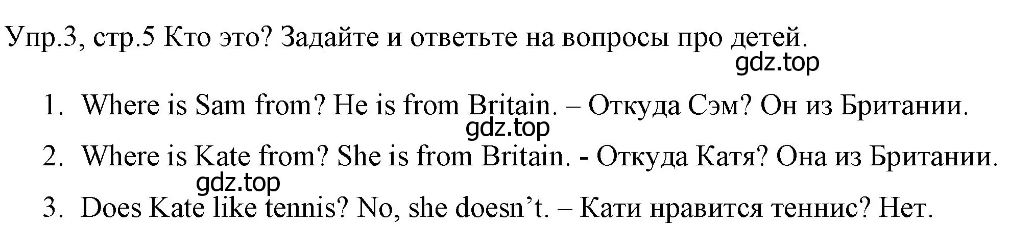 Решение номер 3 (страница 5) гдз по английскому языку 4 класс Вербицкая, Эббс, учебник 1 часть