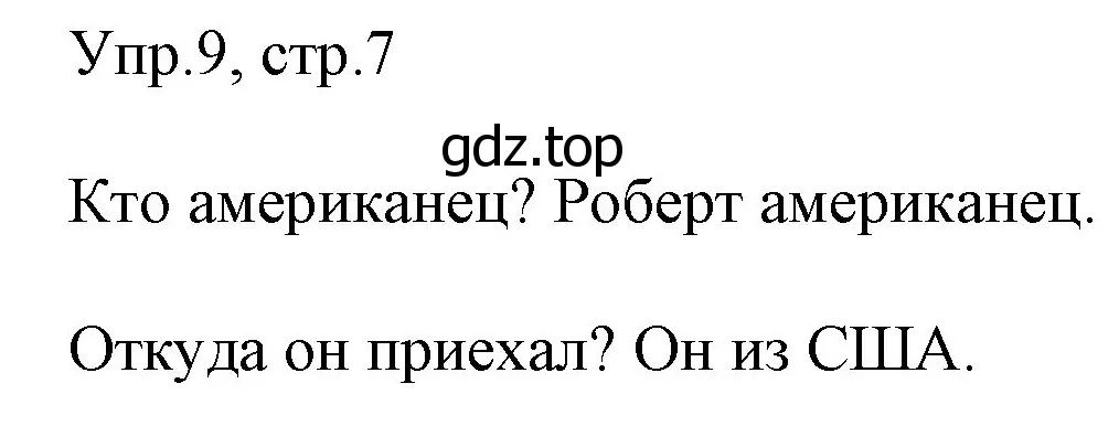 Решение номер 9 (страница 7) гдз по английскому языку 4 класс Вербицкая, Эббс, учебник 1 часть