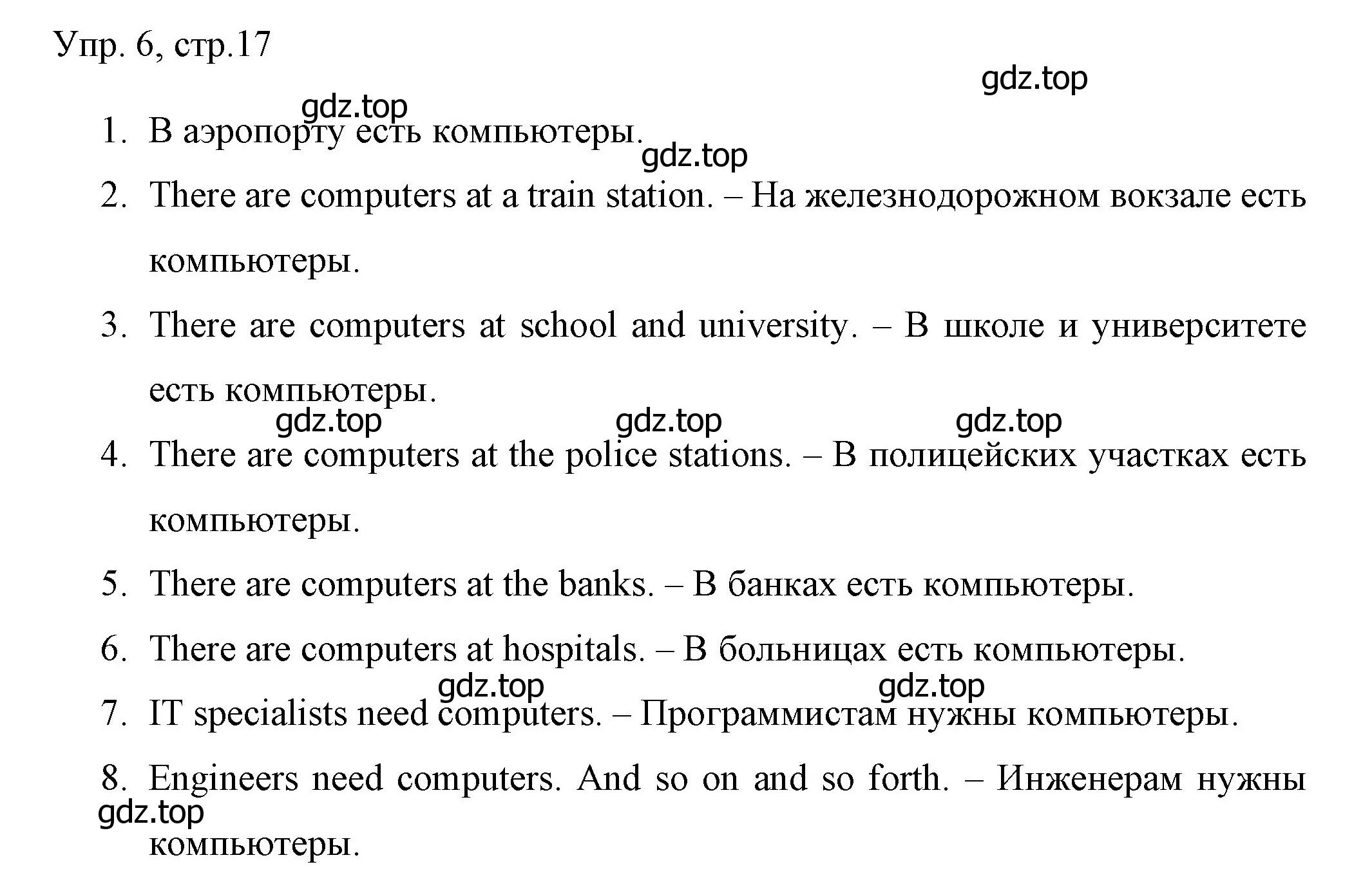 Решение номер 6 (страница 17) гдз по английскому языку 4 класс Вербицкая, Эббс, учебник 1 часть