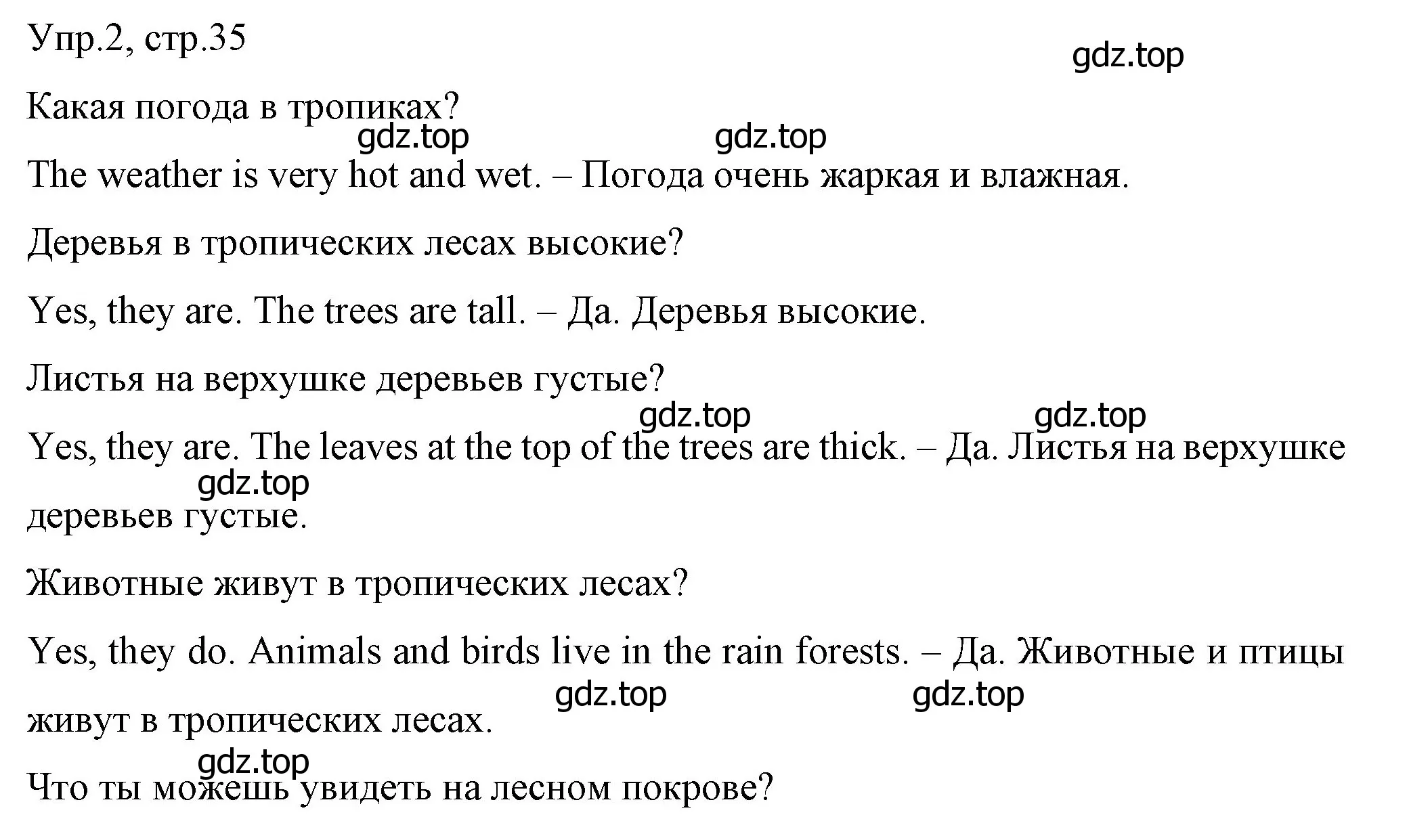 Решение номер 2 (страница 35) гдз по английскому языку 4 класс Вербицкая, Эббс, учебник 1 часть