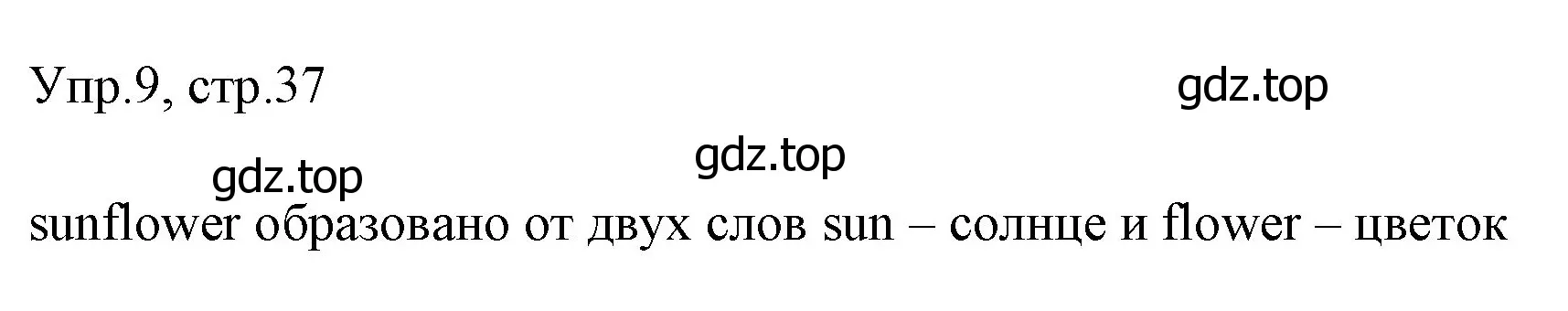 Решение номер 9 (страница 37) гдз по английскому языку 4 класс Вербицкая, Эббс, учебник 1 часть