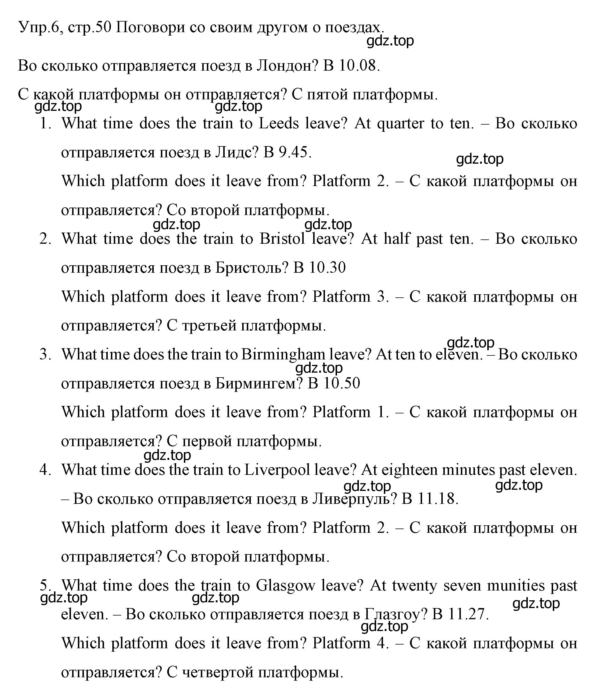 Решение номер 6 (страница 50) гдз по английскому языку 4 класс Вербицкая, Эббс, учебник 1 часть