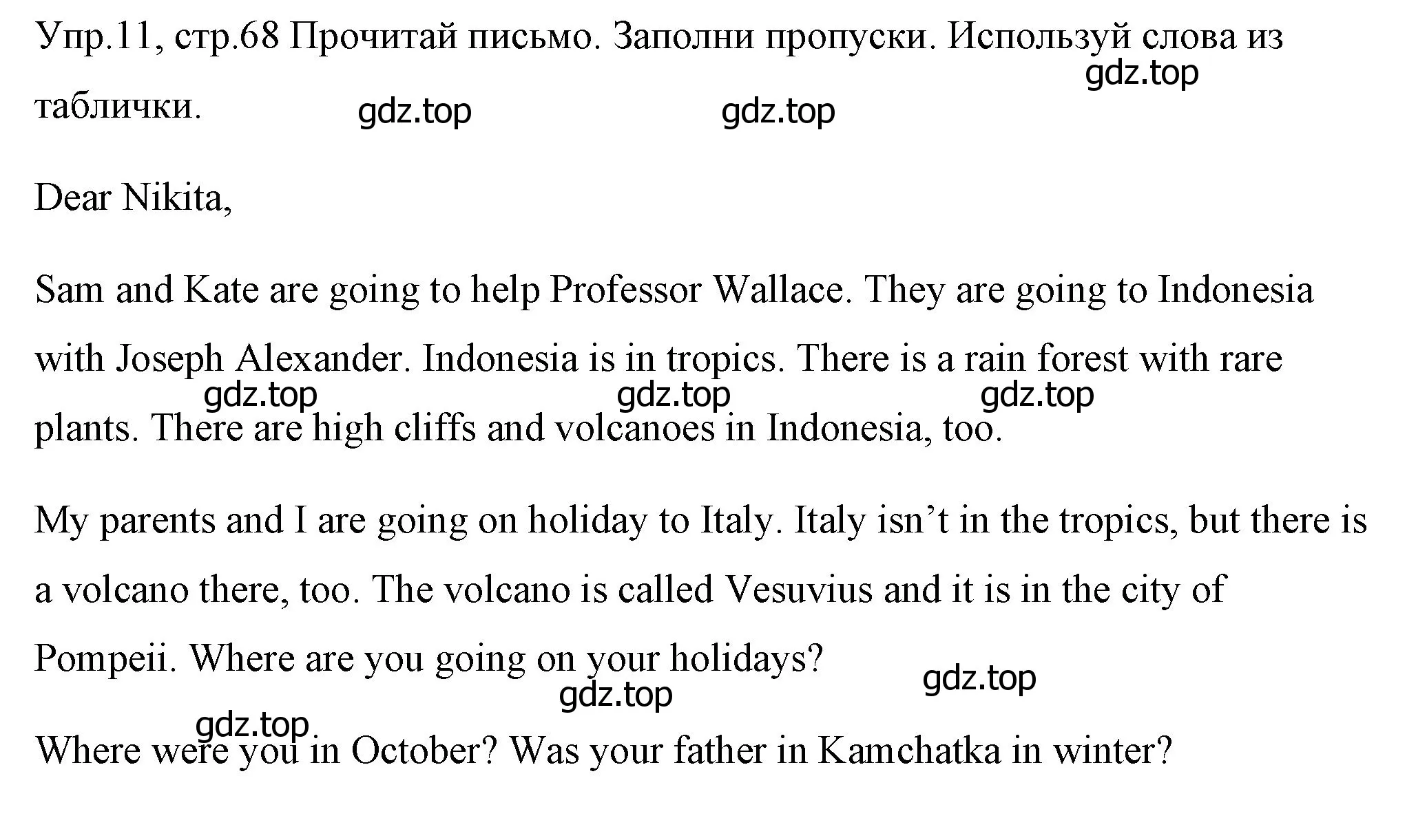 Решение номер 11 (страница 68) гдз по английскому языку 4 класс Вербицкая, Эббс, учебник 1 часть