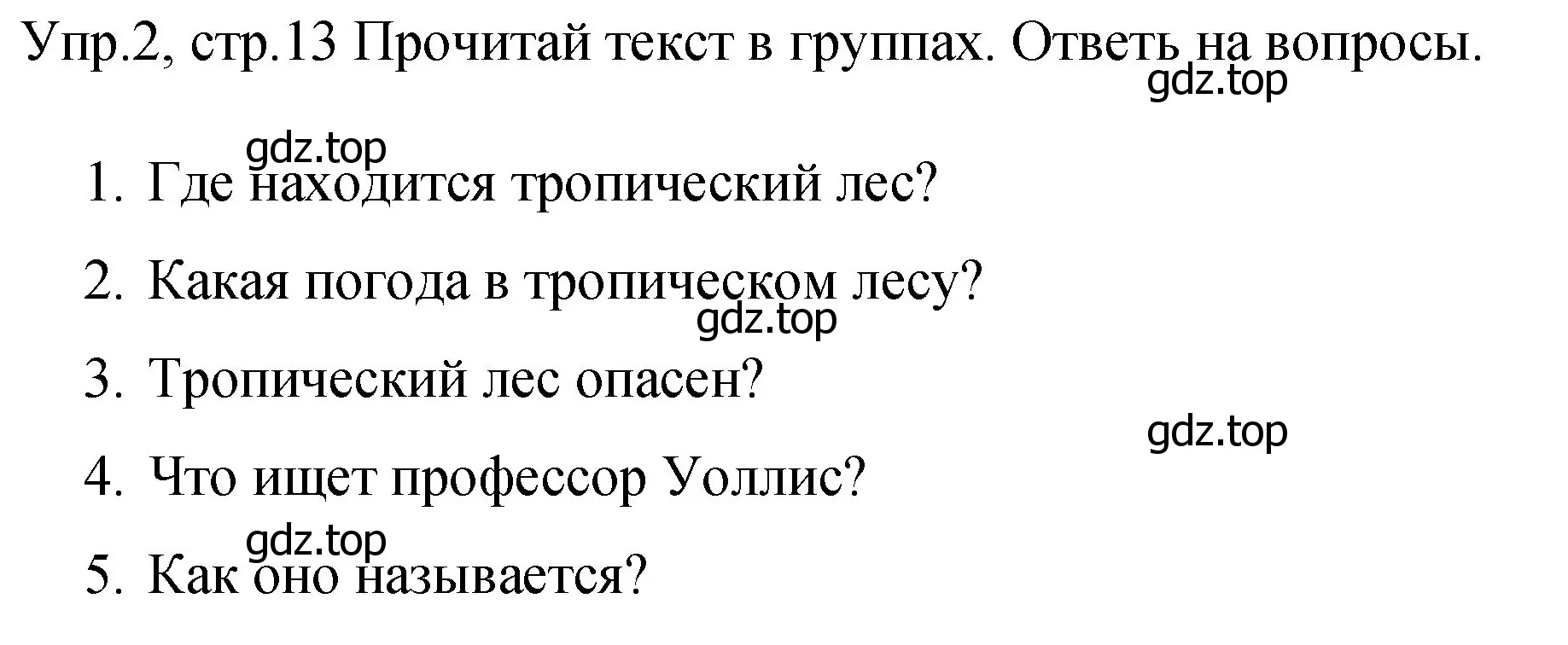 Решение номер 2 (страница 13) гдз по английскому языку 4 класс Вербицкая, Эббс, учебник 2 часть