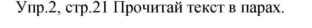 Решение номер 2 (страница 21) гдз по английскому языку 4 класс Вербицкая, Эббс, учебник 2 часть