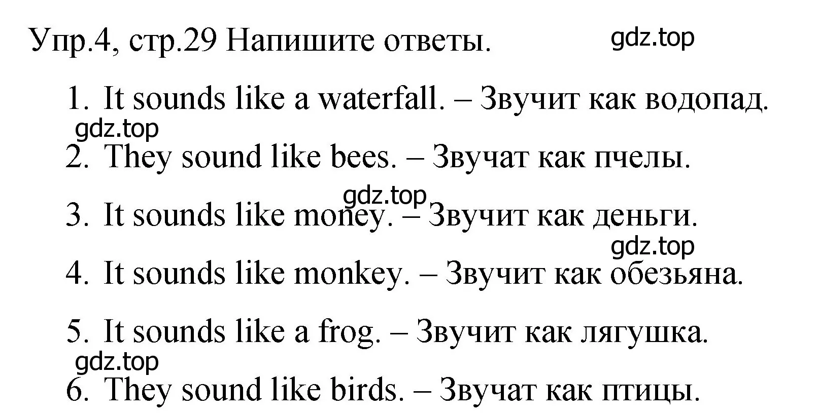 Решение номер 4 (страница 29) гдз по английскому языку 4 класс Вербицкая, Эббс, учебник 2 часть