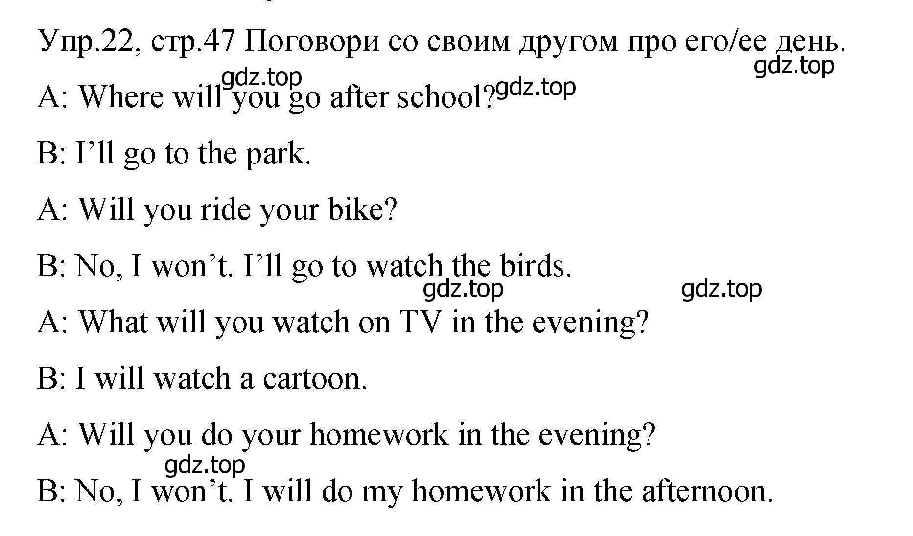 Решение номер 22 (страница 47) гдз по английскому языку 4 класс Вербицкая, Эббс, учебник 2 часть