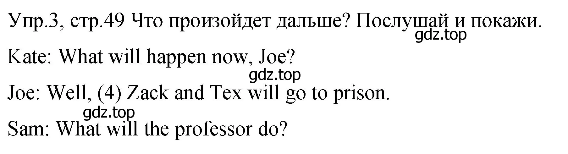 Решение номер 3 (страница 49) гдз по английскому языку 4 класс Вербицкая, Эббс, учебник 2 часть