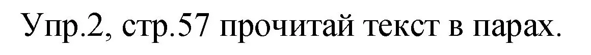 Решение номер 2 (страница 57) гдз по английскому языку 4 класс Вербицкая, Эббс, учебник 2 часть