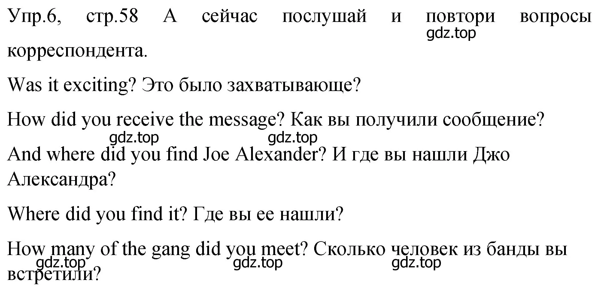 Решение номер 6 (страница 58) гдз по английскому языку 4 класс Вербицкая, Эббс, учебник 2 часть