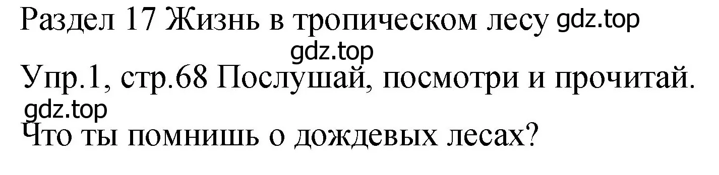 Решение номер 1 (страница 68) гдз по английскому языку 4 класс Вербицкая, Эббс, учебник 2 часть