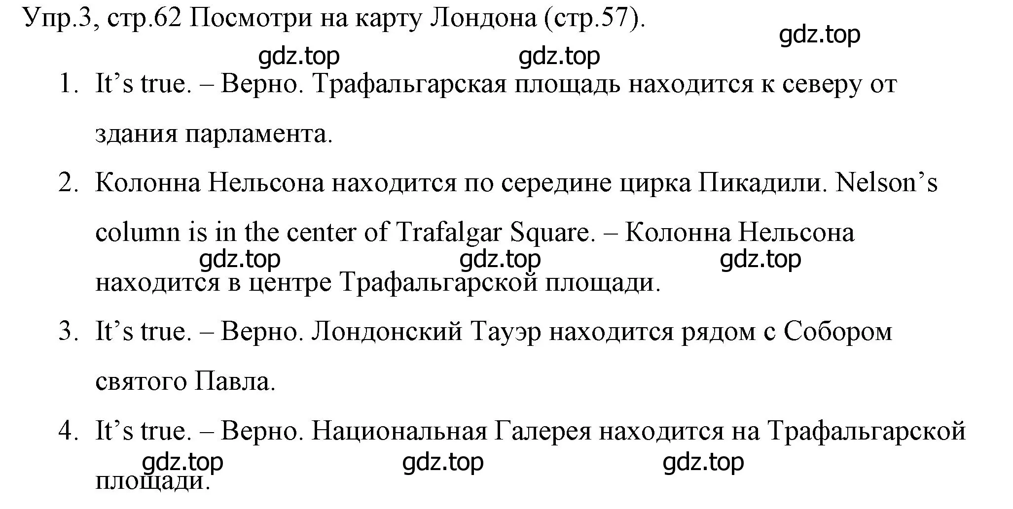 Решение номер 3 (страница 62) гдз по английскому языку 4 класс Вербицкая, Эббс, учебник 1 часть