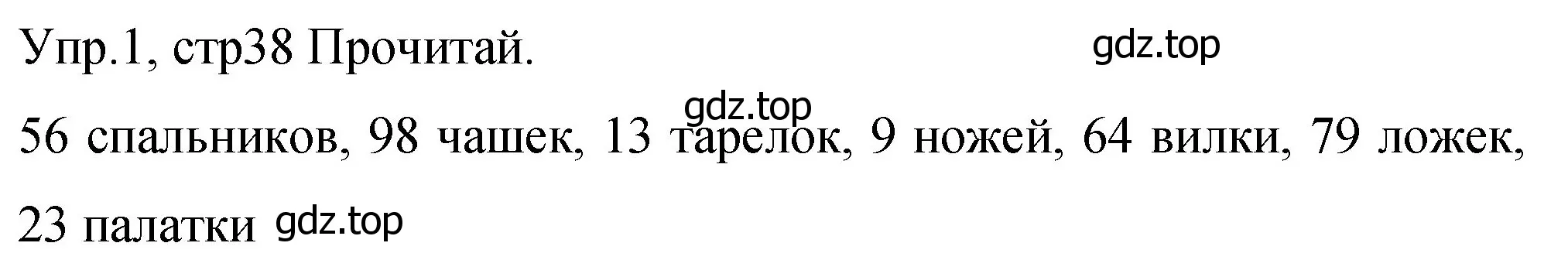 Решение номер 1 (страница 38) гдз по английскому языку 4 класс Вербицкая, Эббс, учебник 2 часть