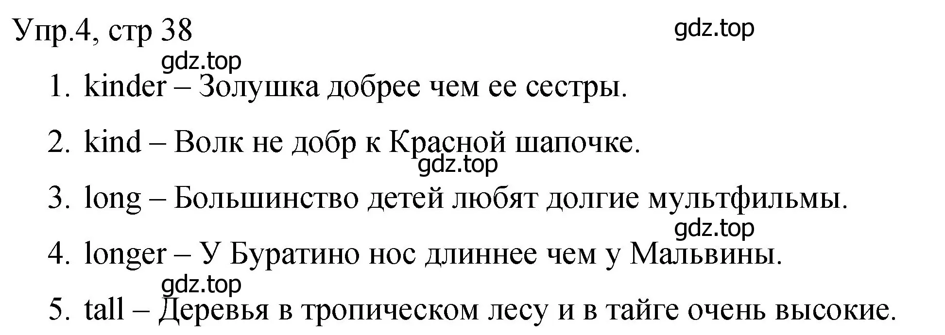 Решение номер 4 (страница 38) гдз по английскому языку 4 класс Вербицкая, Эббс, учебник 2 часть