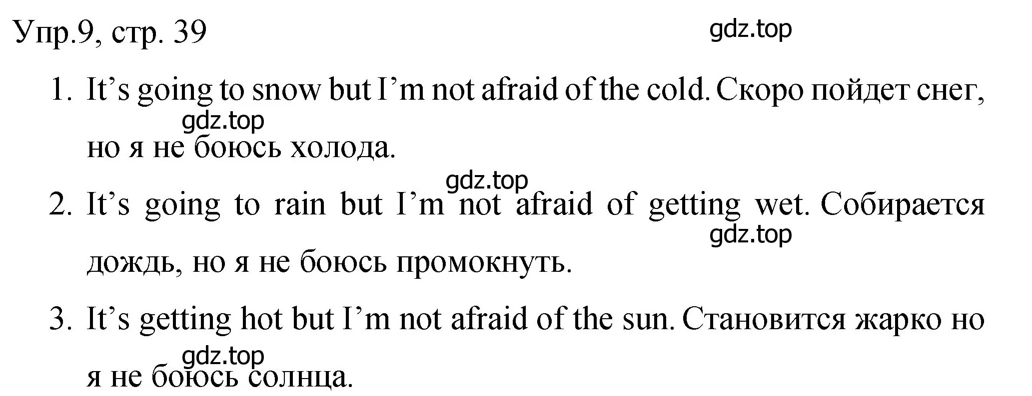 Решение номер 9 (страница 39) гдз по английскому языку 4 класс Вербицкая, Эббс, учебник 2 часть