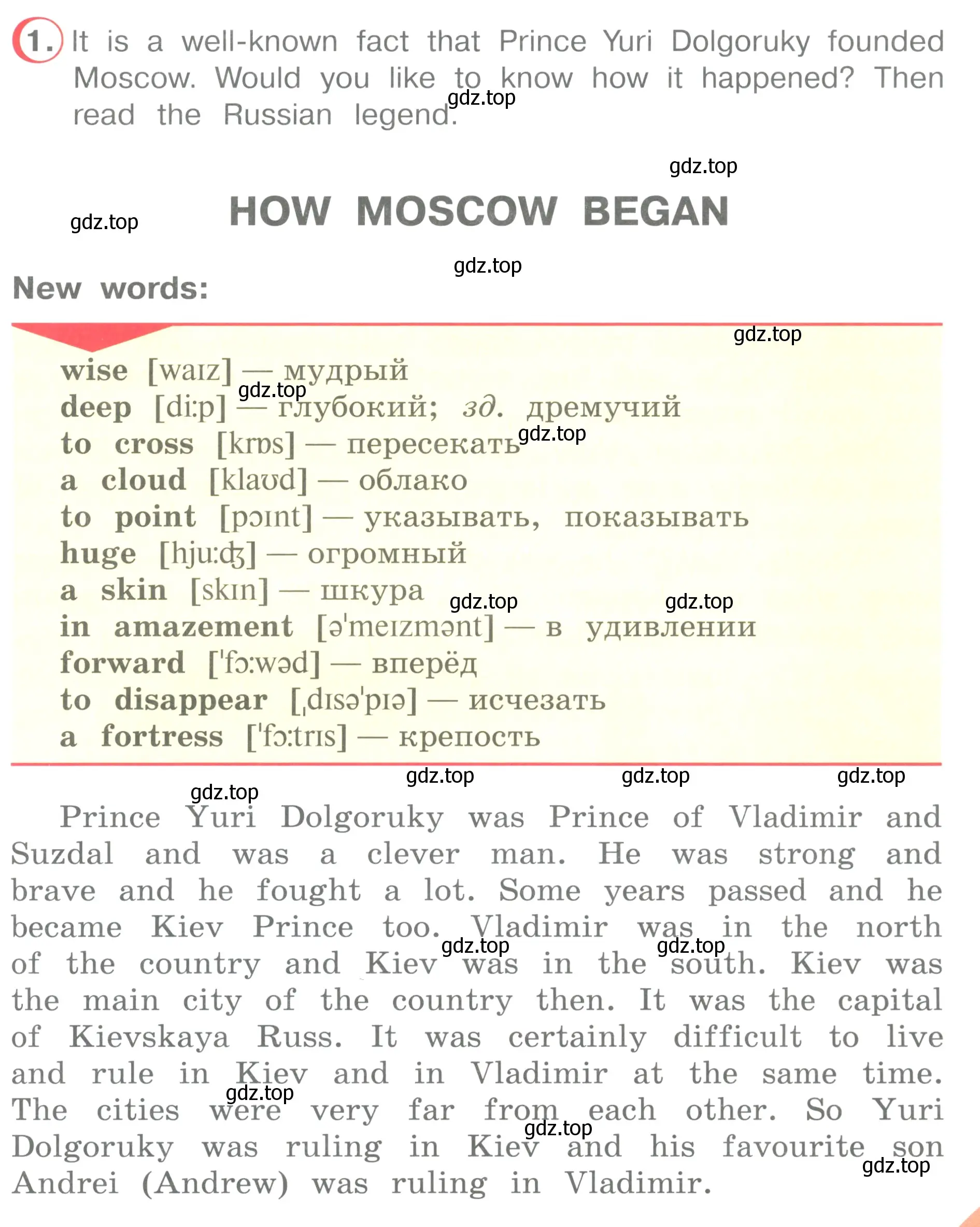 Условие номер 1 (страница 71) гдз по английскому языку 4 класс Верещагина, Афанасьева, книга для чтения