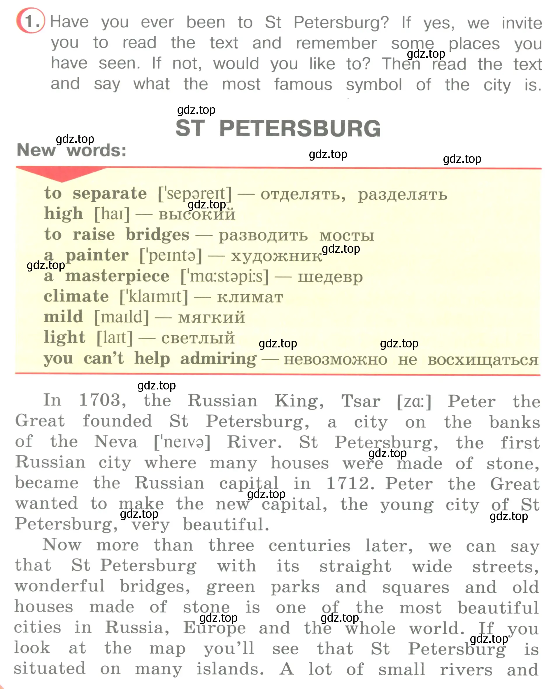 Условие номер 1 (страница 76) гдз по английскому языку 4 класс Верещагина, Афанасьева, книга для чтения