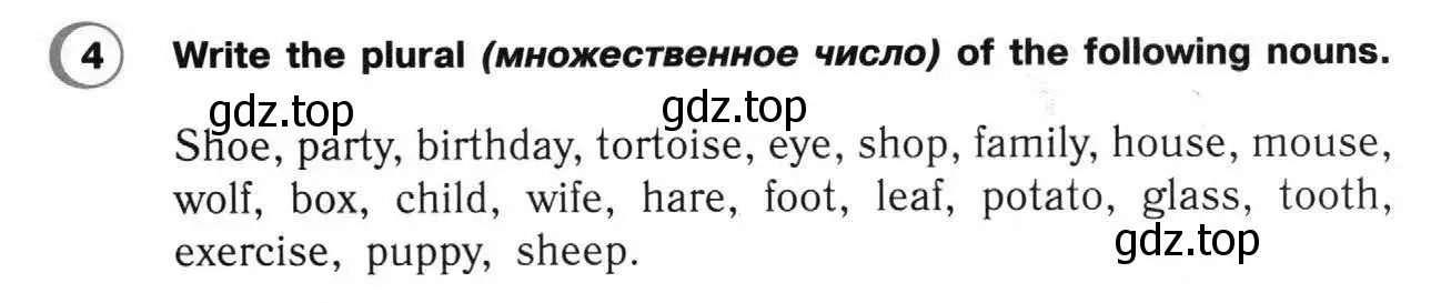 Условие номер 4 (страница 6) гдз по английскому языку 4 класс Верещагина, Афанасьева, рабочая тетрадь