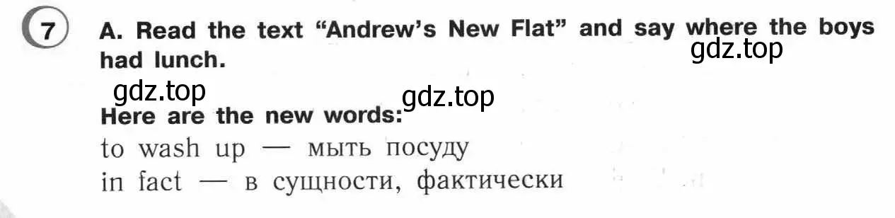 Условие номер 7 (страница 26) гдз по английскому языку 4 класс Верещагина, Афанасьева, рабочая тетрадь