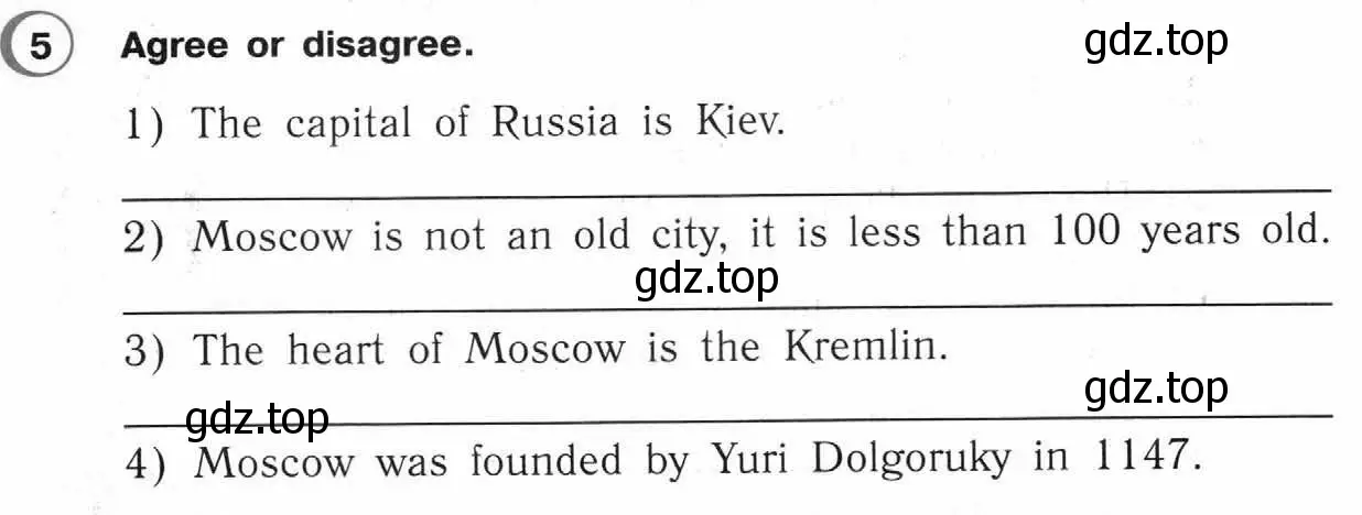 Условие номер 5 (страница 64) гдз по английскому языку 4 класс Верещагина, Афанасьева, рабочая тетрадь