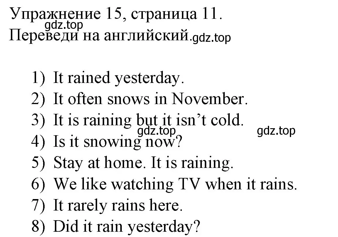 Решение номер 15 (страница 11) гдз по английскому языку 4 класс Верещагина, Афанасьева, рабочая тетрадь