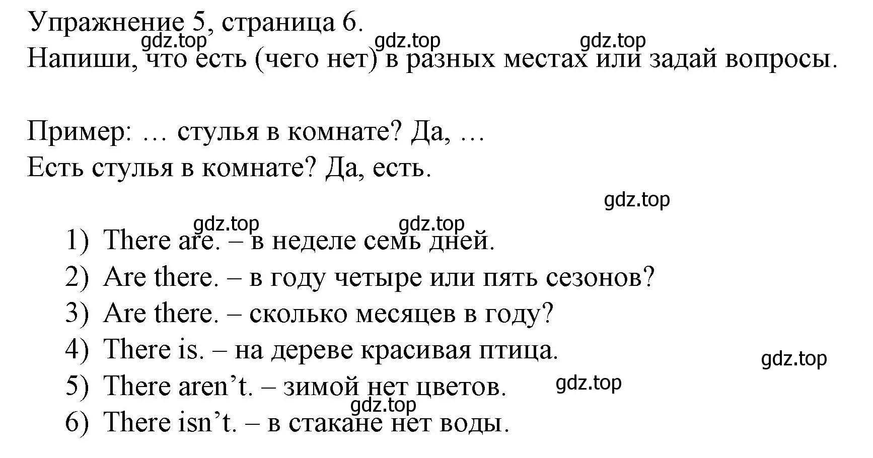 Решение номер 5 (страница 6) гдз по английскому языку 4 класс Верещагина, Афанасьева, рабочая тетрадь