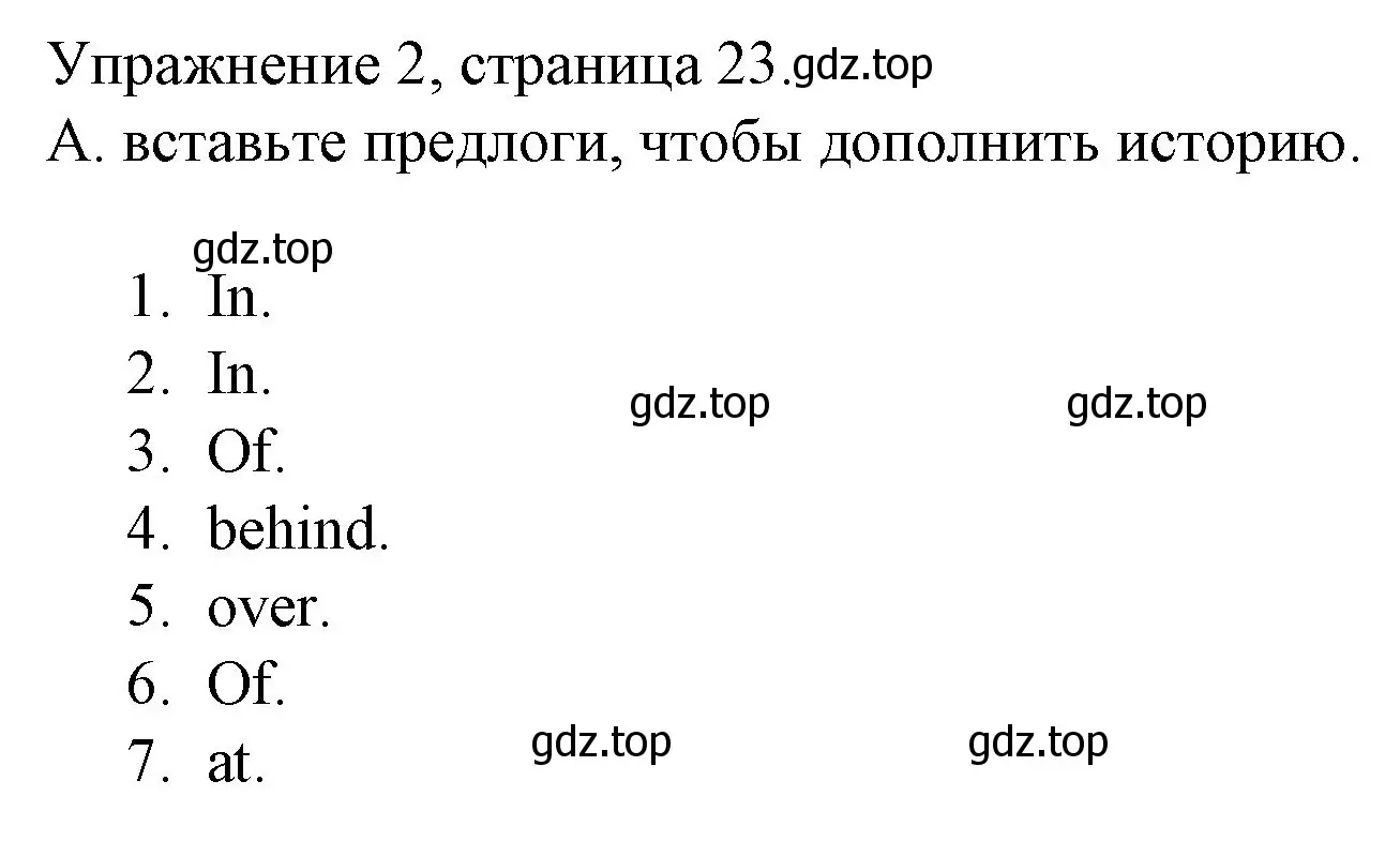 Решение номер 2 (страница 23) гдз по английскому языку 4 класс Верещагина, Афанасьева, рабочая тетрадь