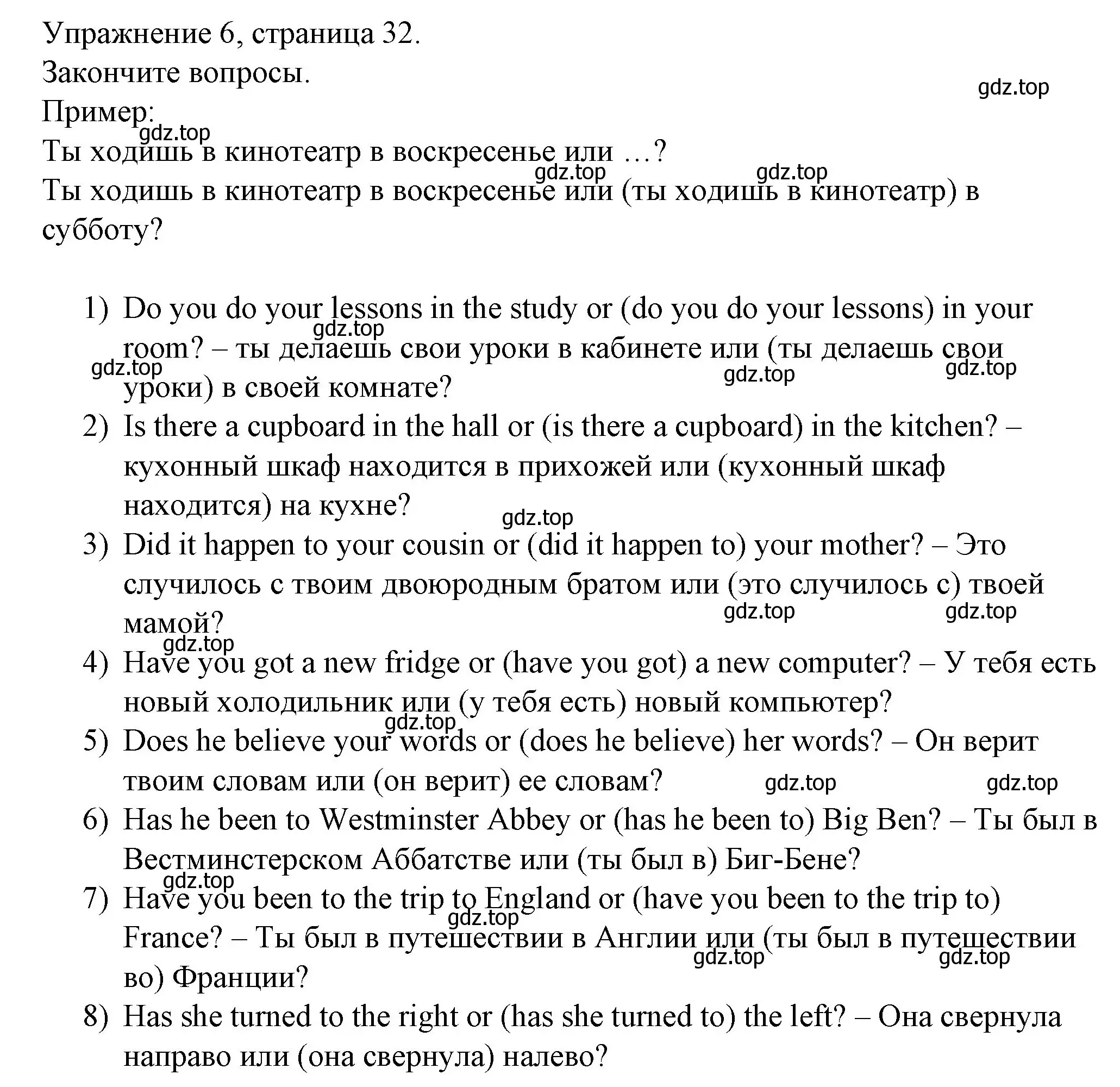 Решение номер 6 (страница 32) гдз по английскому языку 4 класс Верещагина, Афанасьева, рабочая тетрадь