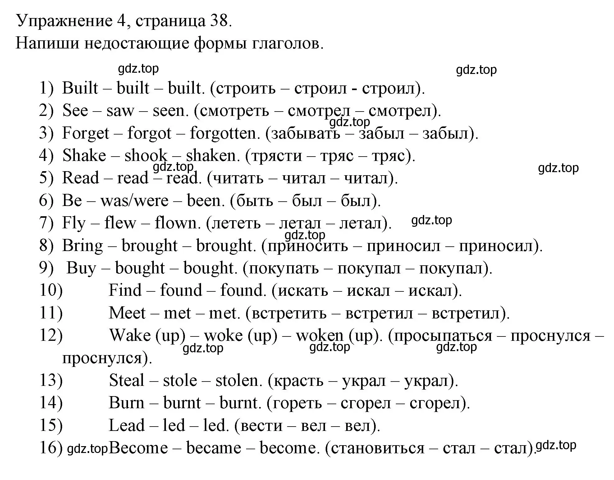 Решение номер 4 (страница 38) гдз по английскому языку 4 класс Верещагина, Афанасьева, рабочая тетрадь