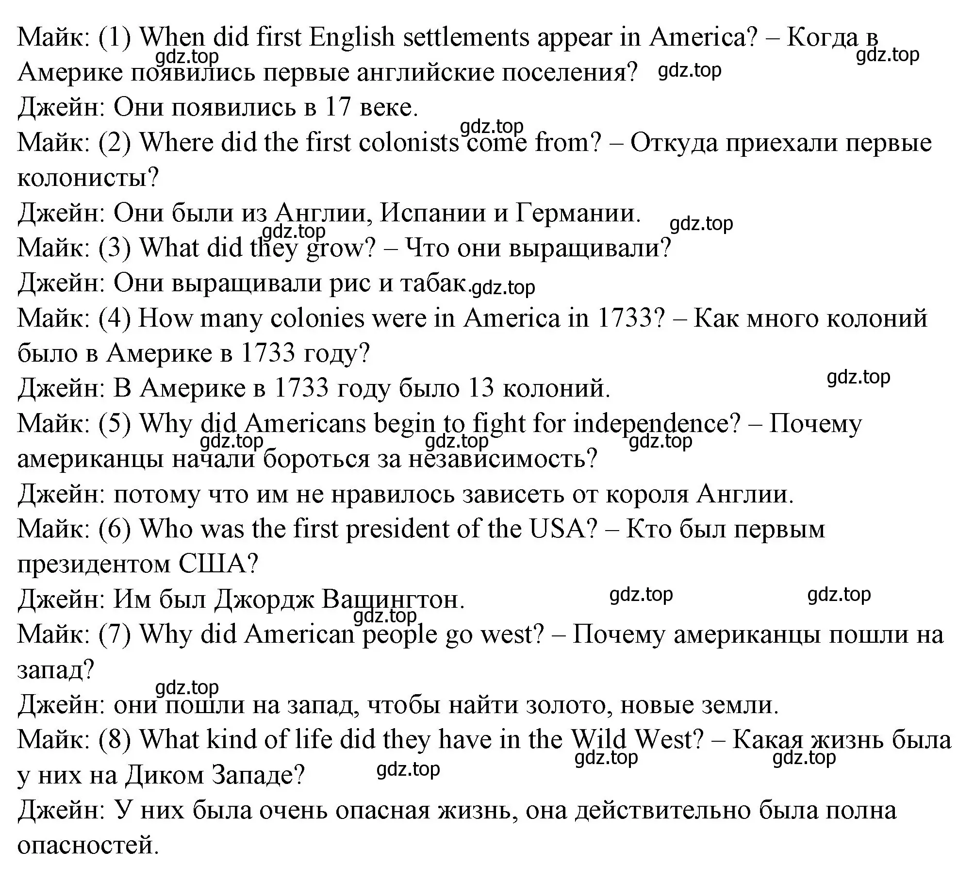 Решение номер 14 (страница 58) гдз по английскому языку 4 класс Верещагина, Афанасьева, рабочая тетрадь