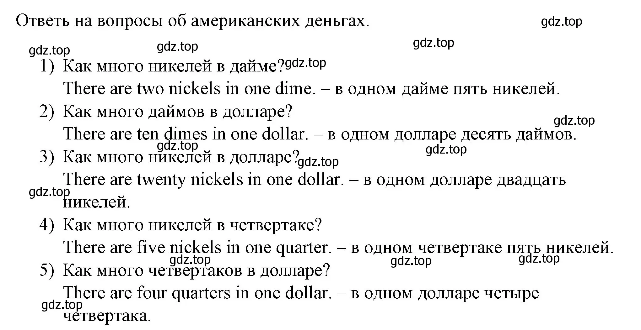 Решение номер 16 (страница 58) гдз по английскому языку 4 класс Верещагина, Афанасьева, рабочая тетрадь