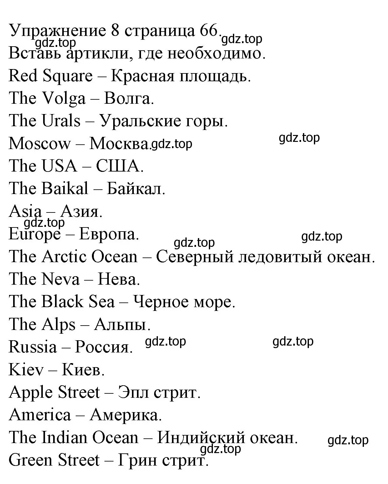 Решение номер 8 (страница 66) гдз по английскому языку 4 класс Верещагина, Афанасьева, рабочая тетрадь