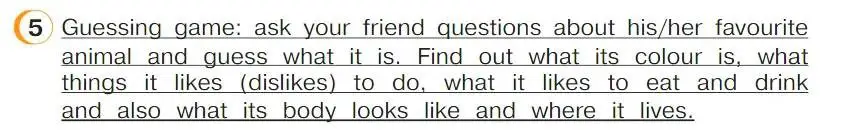 Условие номер 5 (страница 20) гдз по английскому языку 4 класс Верещагина, Афанасьева, учебник 1 часть