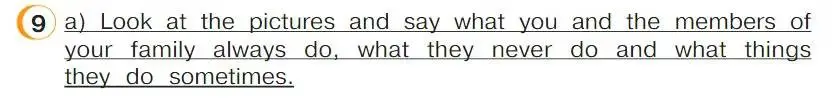 Условие номер 9 (страница 32) гдз по английскому языку 4 класс Верещагина, Афанасьева, учебник 1 часть