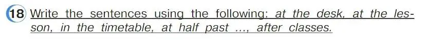 Условие номер 18 (страница 52) гдз по английскому языку 4 класс Верещагина, Афанасьева, учебник 1 часть