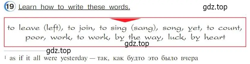 Условие номер 19 (страница 63) гдз по английскому языку 4 класс Верещагина, Афанасьева, учебник 1 часть