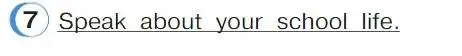 Условие номер 7 (страница 75) гдз по английскому языку 4 класс Верещагина, Афанасьева, учебник 1 часть