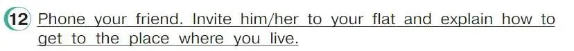 Условие номер 12 (страница 119) гдз по английскому языку 4 класс Верещагина, Афанасьева, учебник 1 часть