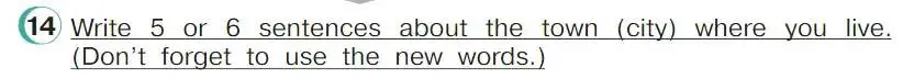 Условие номер 14 (страница 119) гдз по английскому языку 4 класс Верещагина, Афанасьева, учебник 1 часть