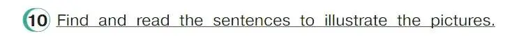Условие номер 10 (страница 125) гдз по английскому языку 4 класс Верещагина, Афанасьева, учебник 1 часть
