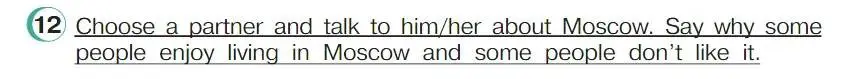 Условие номер 12 (страница 125) гдз по английскому языку 4 класс Верещагина, Афанасьева, учебник 1 часть