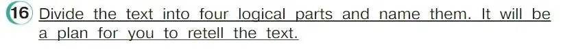 Условие номер 16 (страница 154) гдз по английскому языку 4 класс Верещагина, Афанасьева, учебник 1 часть