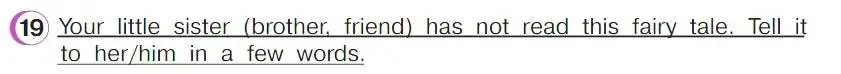 Условие номер 19 (страница 17) гдз по английскому языку 4 класс Верещагина, Афанасьева, учебник 2 часть