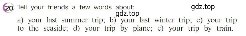 Условие номер 20 (страница 17) гдз по английскому языку 4 класс Верещагина, Афанасьева, учебник 2 часть