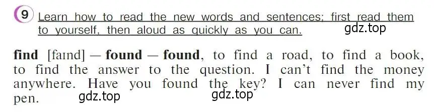 Условие номер 9 (страница 12) гдз по английскому языку 4 класс Верещагина, Афанасьева, учебник 2 часть